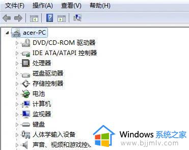 win7电脑在哪里看配置_win7电脑如何看配置