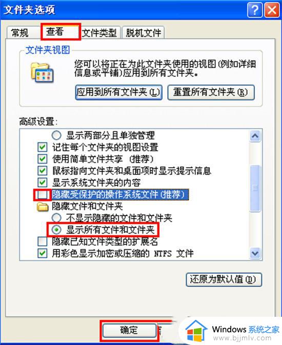 电脑打不开微信发过来的word文件怎么办_电脑微信发的word文档打不开如何解决