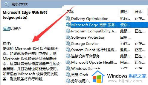 win11电脑优化加速设置教程_如何设置让win11更流畅