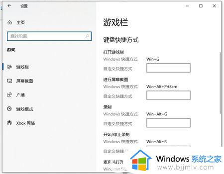 windows录屏功能在哪_windows录屏功能怎么用