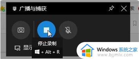 windows录屏功能在哪_windows录屏功能怎么用