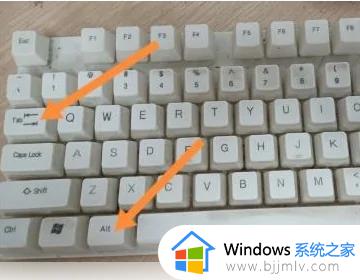 windows怎么快速切屏_windows如何快速切屏幕