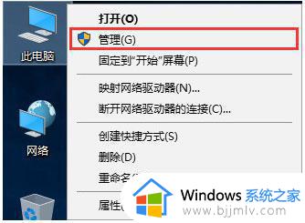 winodws两块硬盘怎么合并一块 windows如何把两个盘合在一起