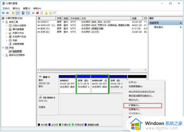 winodws两块硬盘怎么合并一块_windows如何把两个盘合在一起