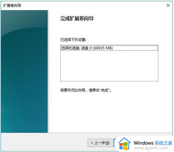 winodws两块硬盘怎么合并一块_windows如何把两个盘合在一起