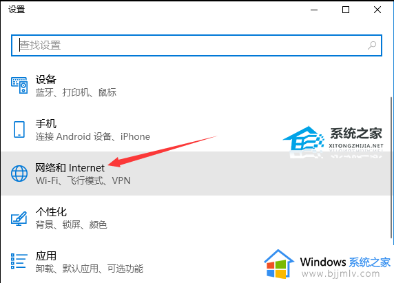 windows没有无线网络图标怎么办_windows系统没有无线网络标志如何解决