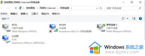 windows没有无线网络图标怎么办_windows系统没有无线网络标志如何解决