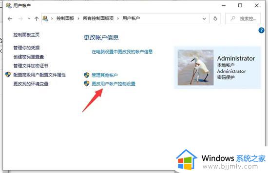 win10如何解除管理员阻止安装软件_win10管理员已阻止安装怎么解决