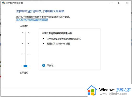 win10如何解除管理员阻止安装软件_win10管理员已阻止安装怎么解决