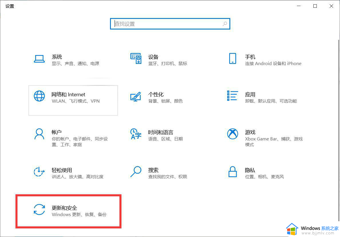 windows天气怎么关闭_windows右下角天气怎么取消