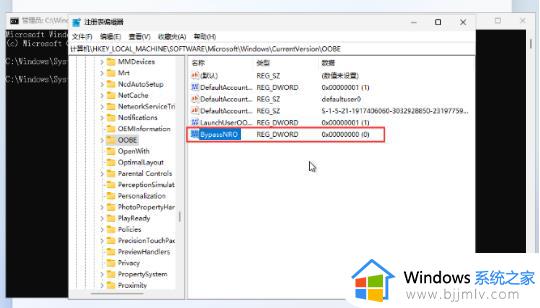 windows跳过联网后怎么激活_windows电脑跳过联网后怎么重新激活