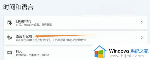 windows怎么添加英文输入法_windows系统英文输入法如何添加