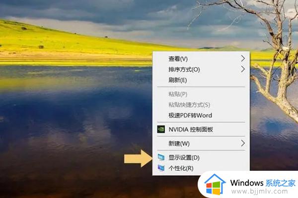 windows桌面图标大小怎么调_windows图标大小设置方法