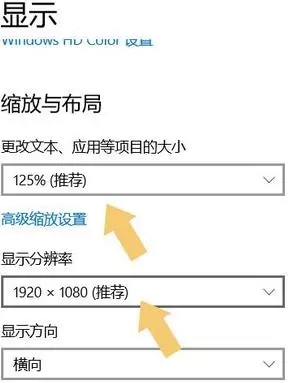 windows桌面图标大小怎么调_windows图标大小设置方法