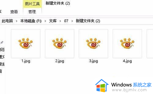 window图片无法预览怎么办 windows不能预览图片如何处理