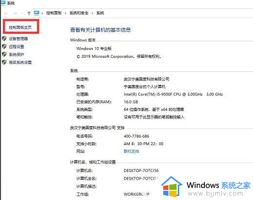 windows安装不了net3.5怎么解决 windows安装net3.5错误如何修复