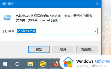 windows如何设置允许远程桌面_windows设置允许远程怎么操作