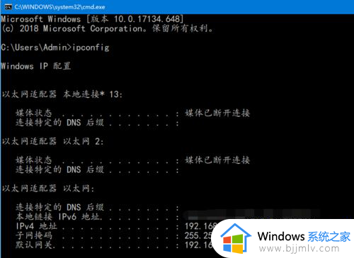 windows如何设置允许远程桌面_windows设置允许远程怎么操作