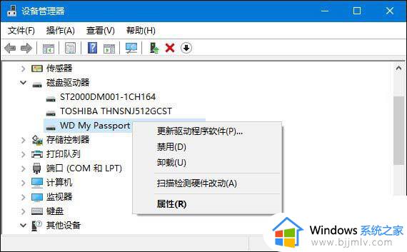 windows读不到硬盘怎么办 window识别不了硬盘如何处理