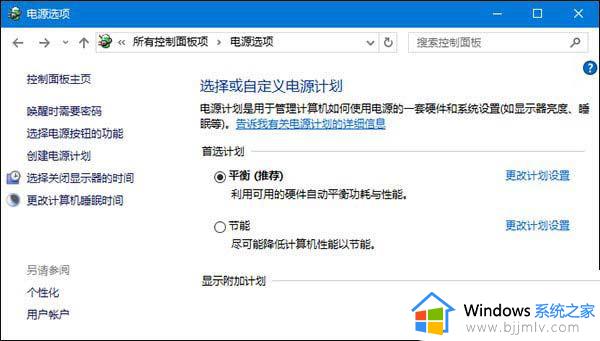 windows读不到硬盘怎么办_window识别不了硬盘如何处理