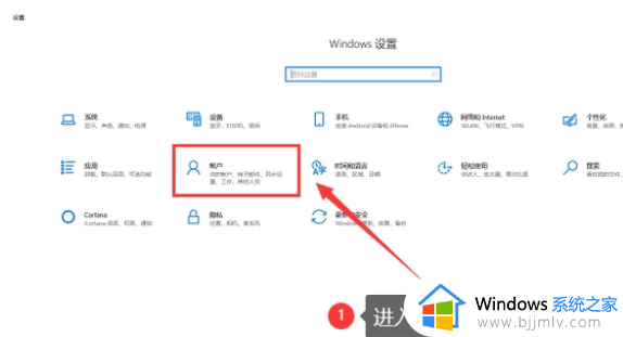 联想怎么设置锁屏密码_联想电脑密码设置方法