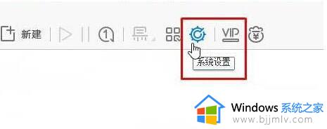 win10点击迅雷下载没反应怎么回事 win10点击迅雷下载无反应如何处理