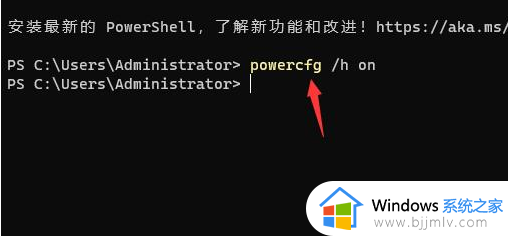 win11电脑无法正常关机怎么办_win11关机关不掉解决方法