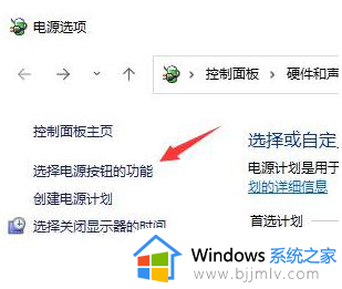 win11电脑无法正常关机怎么办_win11关机关不掉解决方法