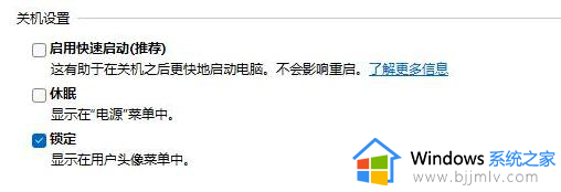 win11电脑无法正常关机怎么办_win11关机关不掉解决方法