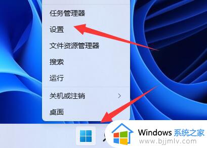 win11电脑下载速度怎么设置最快 win11电脑下载速度慢如何提速