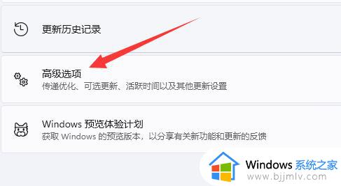 win11电脑下载速度怎么设置最快_win11电脑下载速度慢如何提速