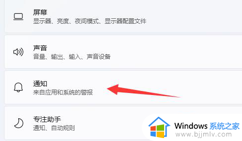 windows11关闭onedrive步骤_windows11系统onedrive如何关闭