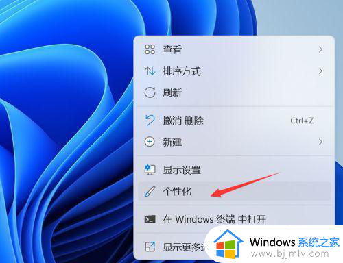 windows11壁纸怎么设置 windows11怎么改壁纸