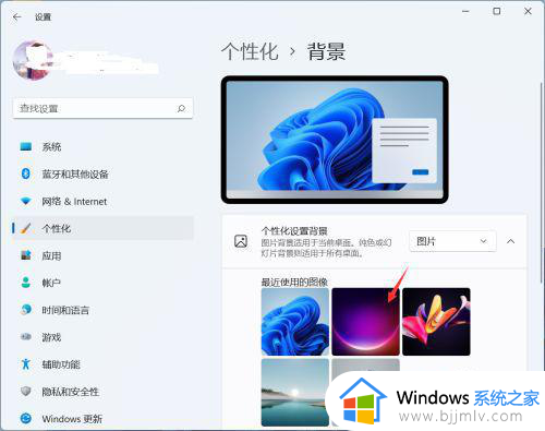 windows11壁纸怎么设置_windows11怎么改壁纸