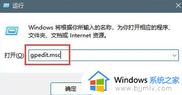 windows11怎么禁止安装软件_windows11系统如何禁止安装软件