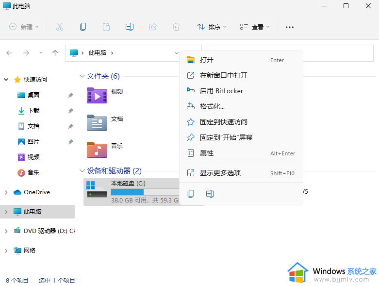 win11如何彻底清理c盘_win11清理c盘垃圾怎么清理