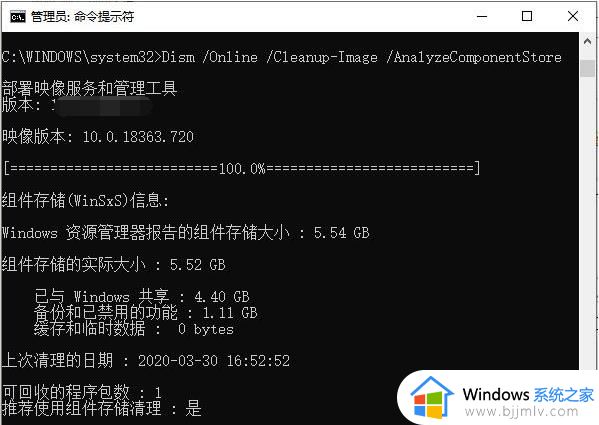 win11如何彻底清理c盘_win11清理c盘垃圾怎么清理