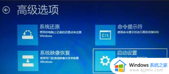 win11电脑突然黑屏怎么办 win11开机桌面黑屏修复方法