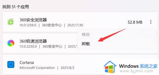 win11电脑玩着玩着就蓝屏怎么办_win11笔记本电脑蓝屏怎么解决