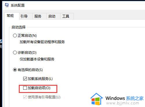 win10开机登录账户一直转圈圈怎么办_win10开机用户登录转圈圈很久修复方法