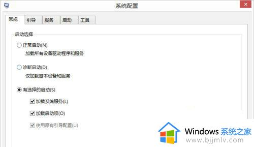 win10开机pin删除按钮是灰色怎么办_win10电脑pin码删除键是灰色的解决方法