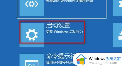 windows11账户被停用怎么解开_windows11账户已被停用进不去桌面如何处理