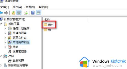 windows11账户被停用怎么解开_windows11账户已被停用进不去桌面如何处理