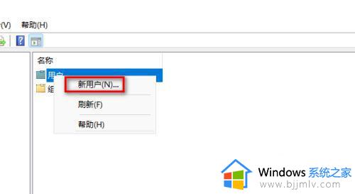 windows11账户被停用怎么解开_windows11账户已被停用进不去桌面如何处理