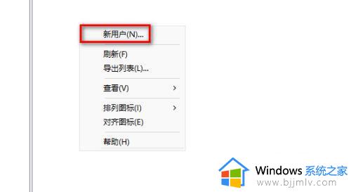 windows11账户被停用怎么解开_windows11账户已被停用进不去桌面如何处理