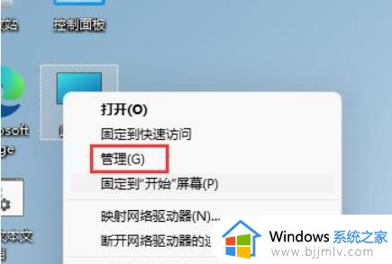 windows11账户名称怎么改_win11电脑账户名称如何更改