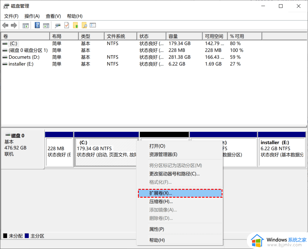 windows11怎么扩大c盘空间_windows11如何增加c盘容量