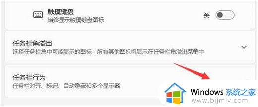 win11拖拽任务栏如何操作_win11移动任务栏位置方法