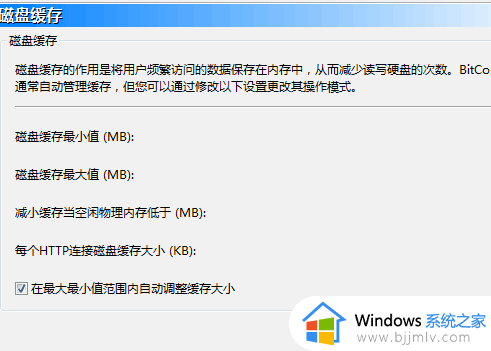 比特彗星下载速度一直为零怎么回事_比特彗星下载速度一直是0的解决教程