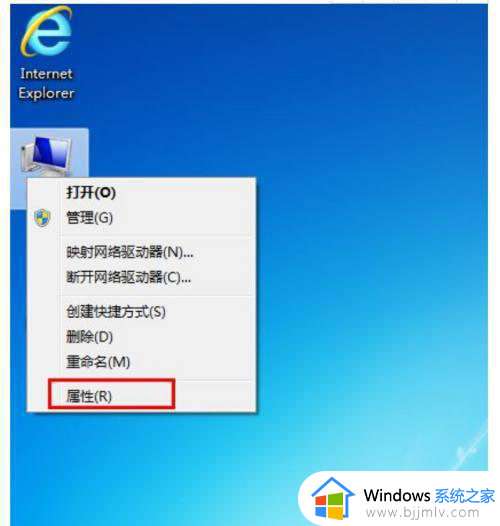 win7打游戏卡顿严重解决方法_win7电脑玩游戏卡顿不流畅怎么办